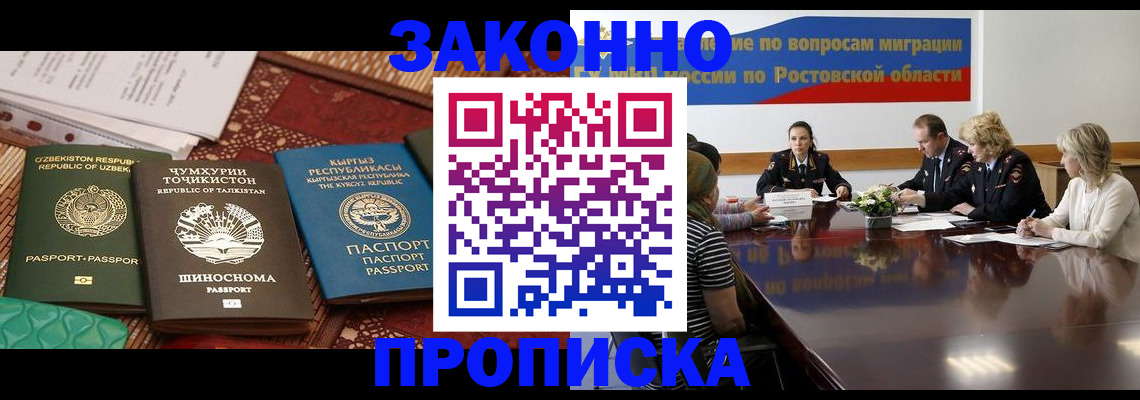 миграционный учет в Сухиничи